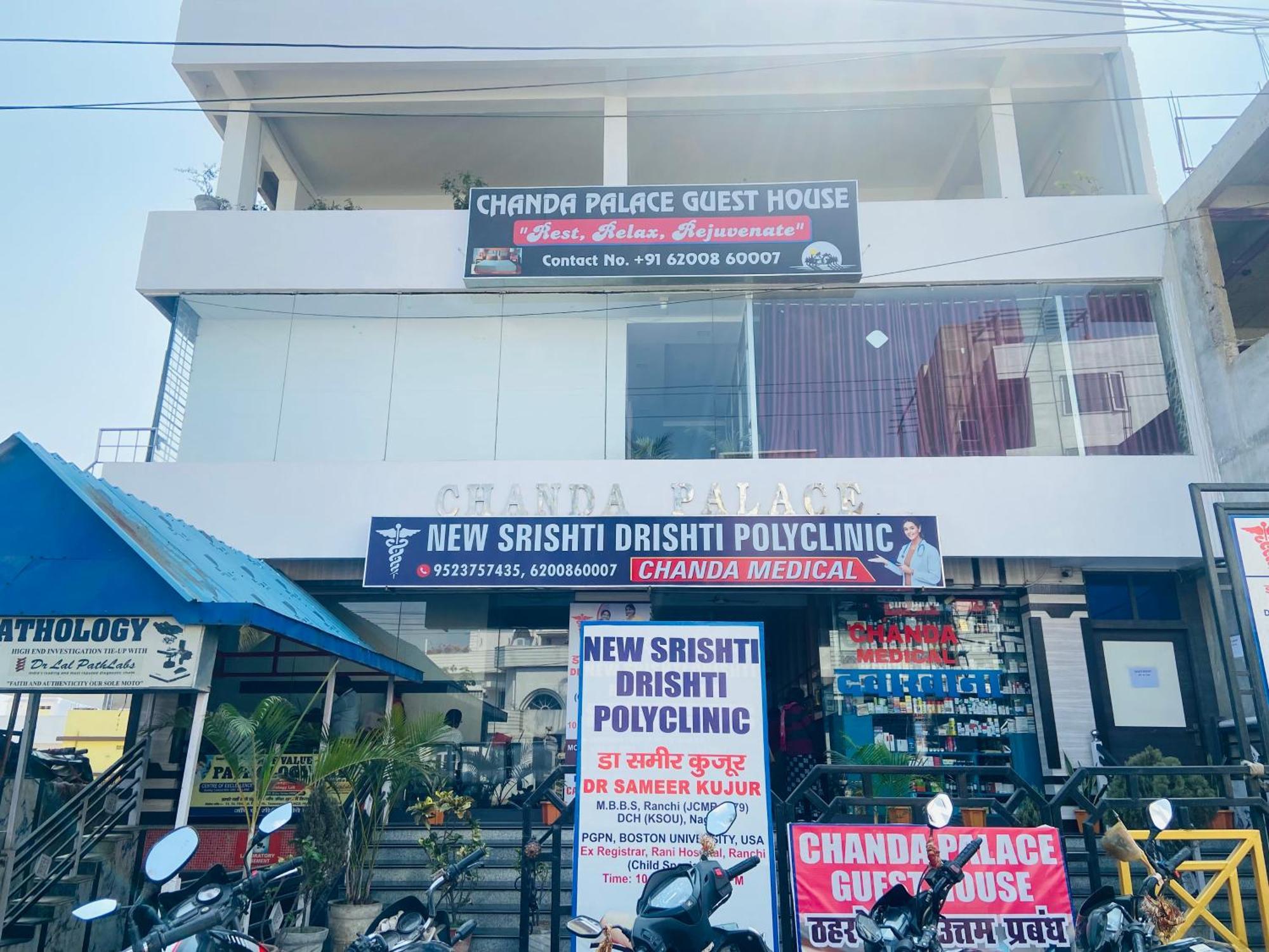 Chanda Palace Guest House Hazaribag Exterior photo